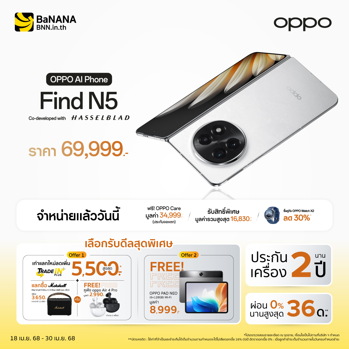 Weekend Super Deals – Limited-Time Discounts!