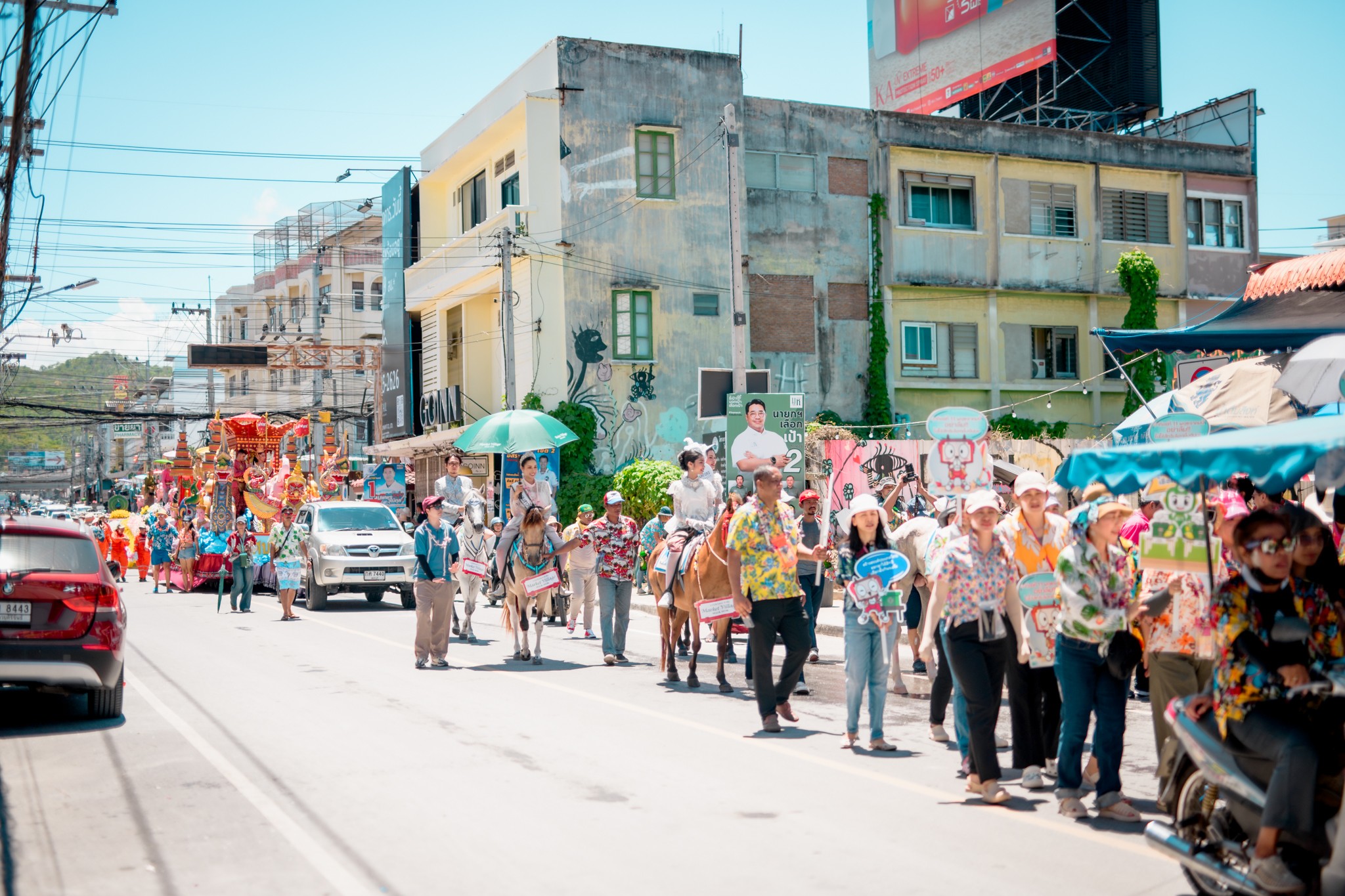 มาร์เก็ตวิลเลจ ร่วมงานมหาสงกรานต์หัวหิน