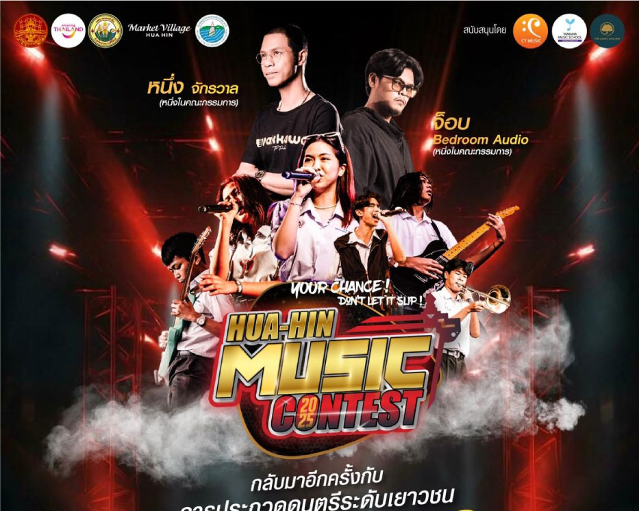 Huahin Music Contest 2025