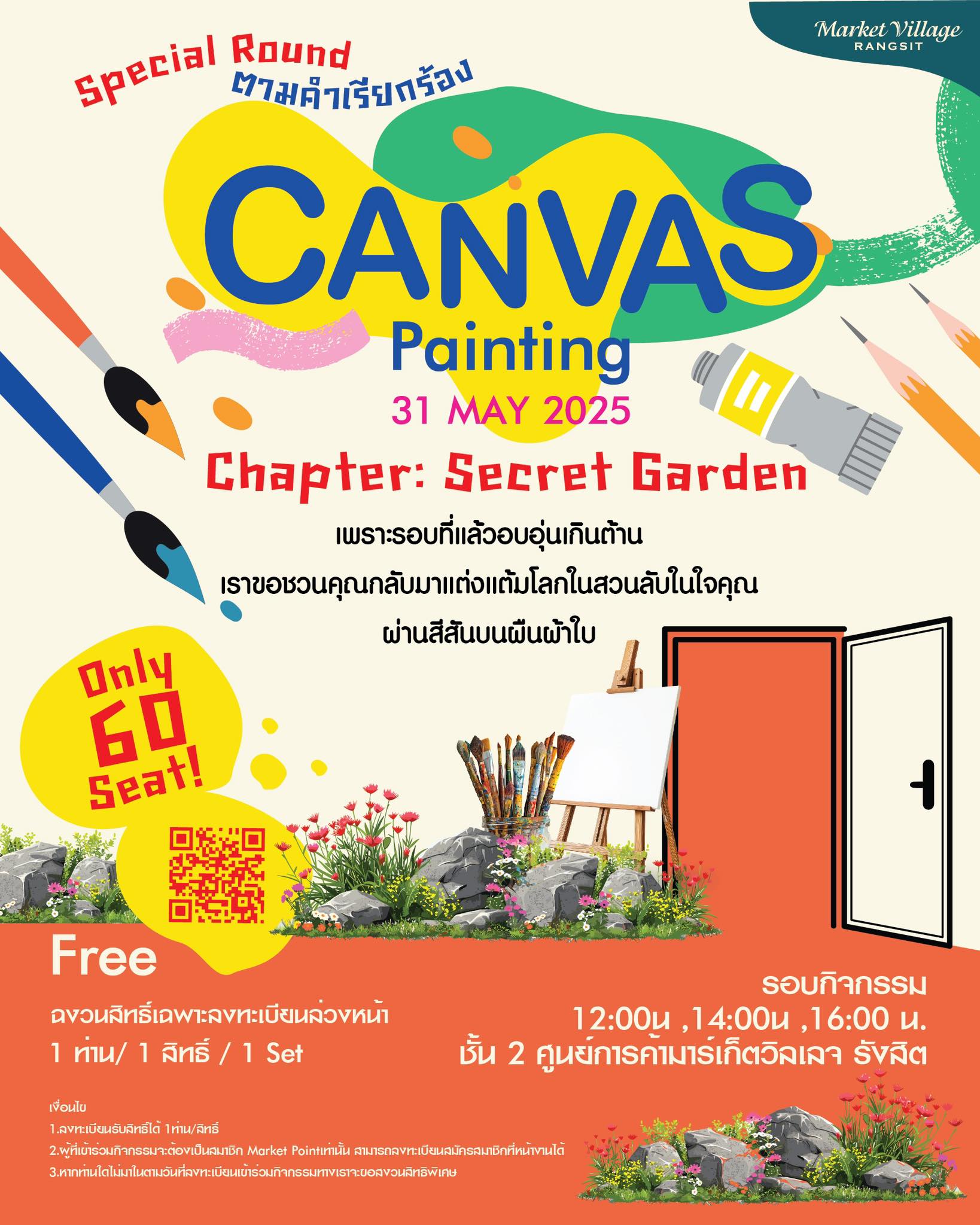 CANVAS PAINTING WORKSHOP : SECRET GARDEN