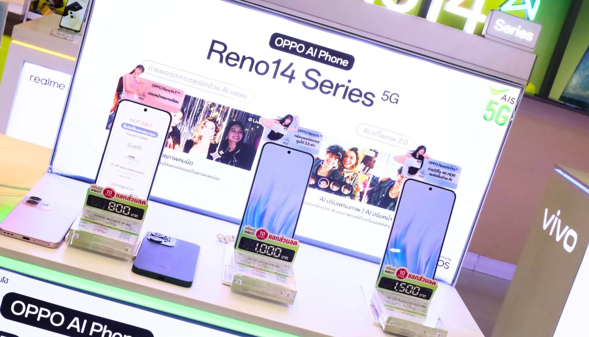 เปิดจองแล้ว vivo V60 ที่ AIS พร้อมโปรแรงคุ้มเกินคุ้ม